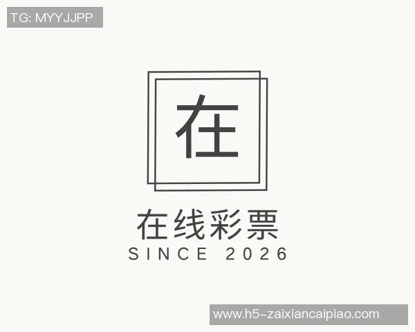 世界杯比分东北联对阵詹谢普尔的精彩对决分析与赛前预测